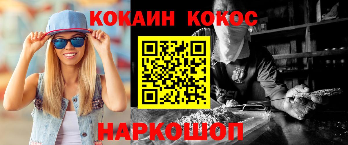 Кокаин Эквадор Майский