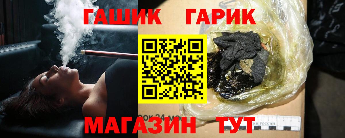 ГАШ индика сатива Майский