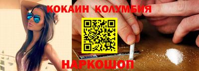 кокаин премиум Чебаркуль