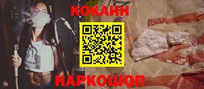 кокаин премиум Чебаркуль