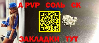 кокаин премиум Чебаркуль