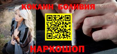 кокаин премиум Чебаркуль