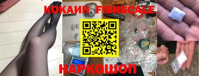 кокаин премиум Чебаркуль