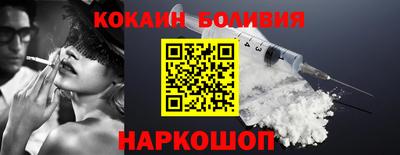 кокаин колумбия Чапаевск