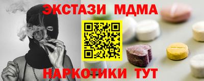кокаин премиум Чебаркуль