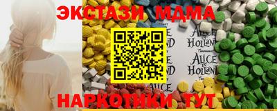 mdma Чебоксары