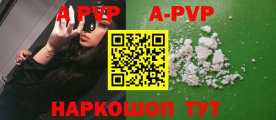 кокаин премиум Чебаркуль