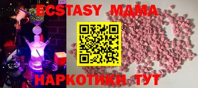 mdma Чебоксары