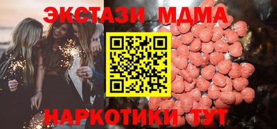 кокаин премиум Чебаркуль