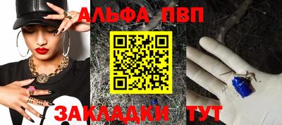 кокаин премиум Чебаркуль