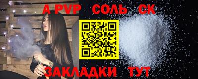 кокаин премиум Чебаркуль