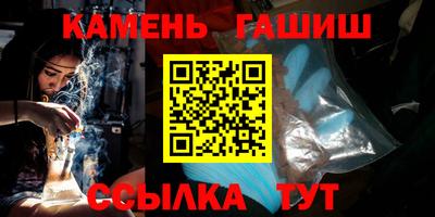 кокаин премиум Чебаркуль