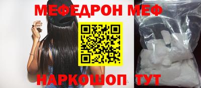 кокаин премиум Чебаркуль