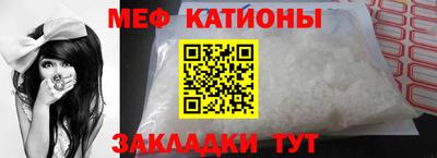 кокаин премиум Чебаркуль