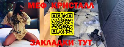 кокаин премиум Чебаркуль