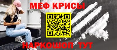 кокаин премиум Чебаркуль
