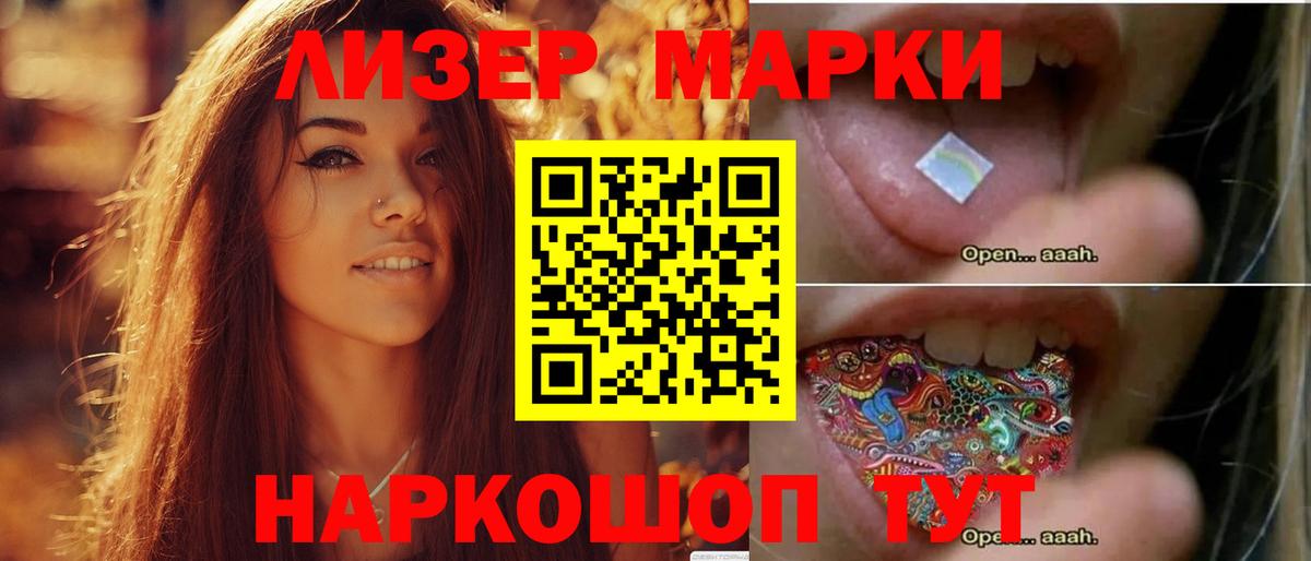 MDMA  Майский  Вход с VPN  Кокаин  ГАШИШ  МЕФ   Конопля  Мефедрон 