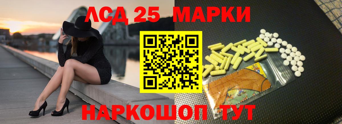 Майский  Лсд 25 экстази кислота  Лсд 25 экстази ecstasy  Вход с VPN 