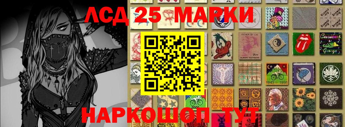 Марки N-bome 1,8мг Майский